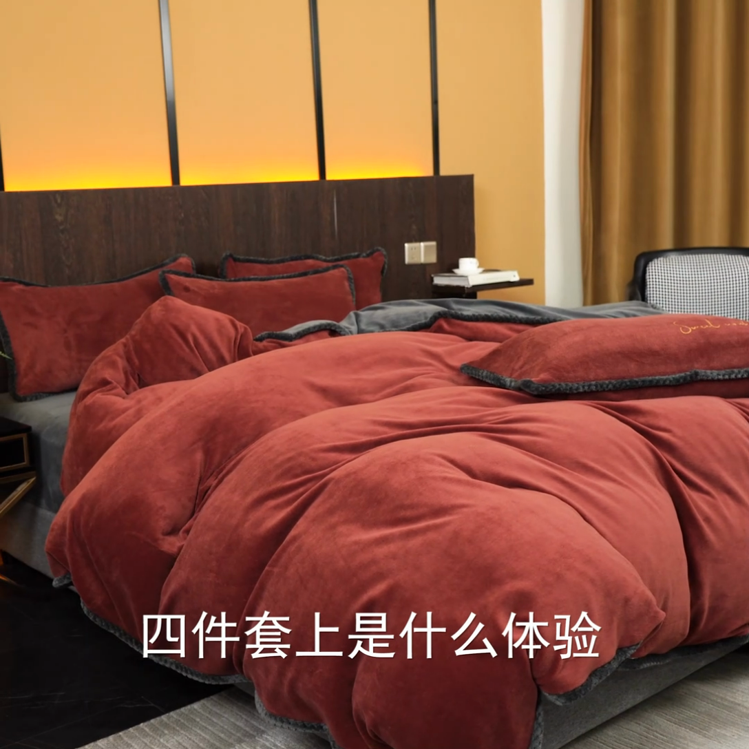 91家纺网 家纺一手货源 找家纺 吾诺 2024新款双拼色牛奶绒四件套 风格一 双拼焦糖