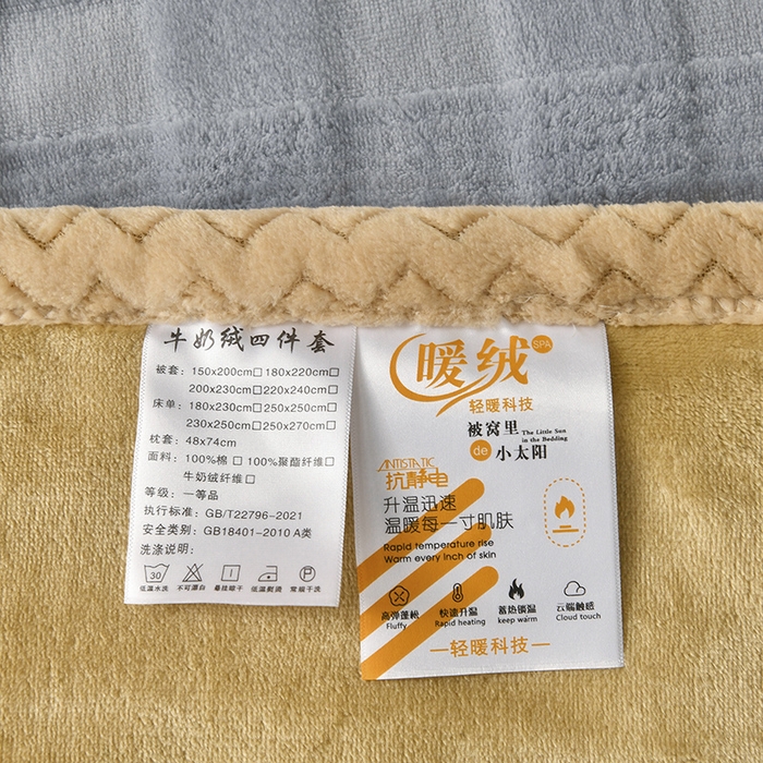 91家纺网 家纺一手货源 找家纺 满羽 2024新款雕花牛奶绒四件套 雅致格调-蓝灰