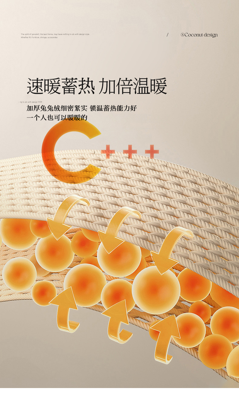 91家纺网 家纺一手货源 找家纺 舒慕家纺 2025新款兔兔绒四件套 幸运叶-红
