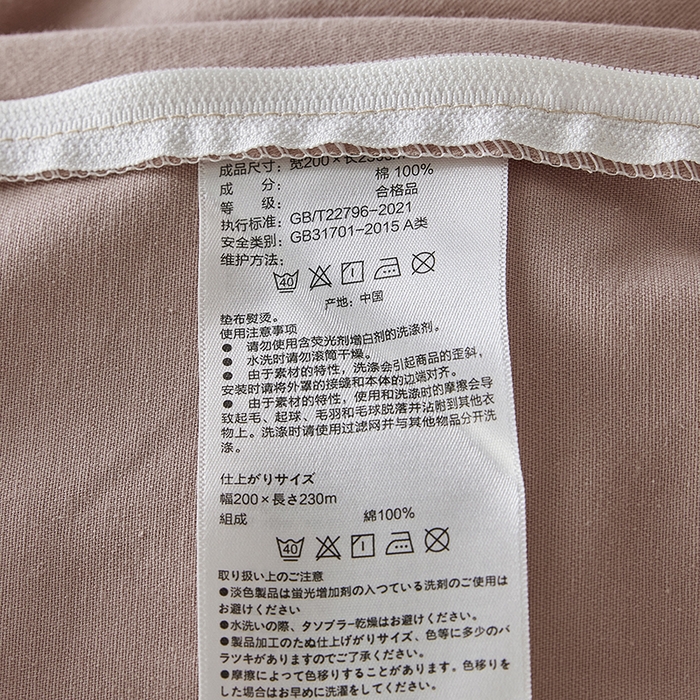 91家纺网 家纺一手货源 找家纺 2024新款全棉色织提花磨毛欧佩斯四件套-场景二 欧佩斯-云霜