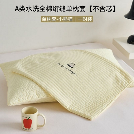 91家纺网 家纺一手货源 找家纺 （总）昕科 2025新款单品】A类水洗全棉绗缝夹棉--单枕套-色织水洗棉刺绣卡通纯棉儿童幼儿园枕套学生单枕套枕芯枕套枕头