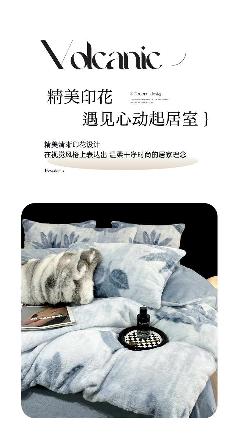 91家纺网 家纺一手货源 找家纺 舒慕家纺 2025新款兔兔绒四件套 幸运叶-蓝