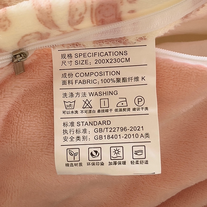 91家纺网 家纺一手货源 找家纺 卡普二店 2024新款牛奶绒印花单被套 浪漫玫瑰