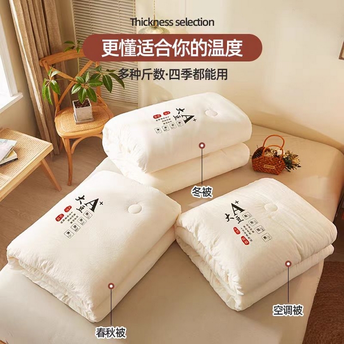91家纺网 家纺一手货源 找家纺 （总）锦逸家居 2024新款A类母婴级生态原棉大豆被冬被被子被芯春秋被