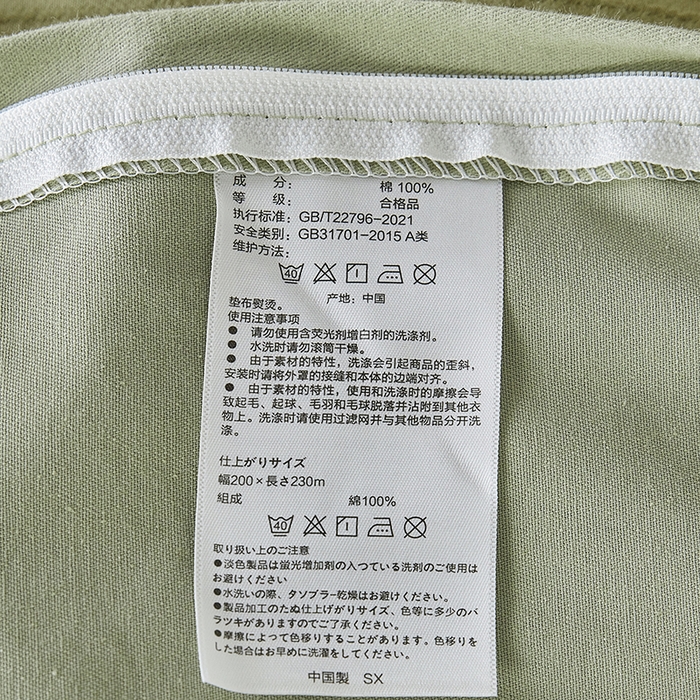 91家纺网 家纺一手货源 找家纺 2024新款全棉色织提花磨毛欧佩斯四件套-场景二 欧佩斯-松茶