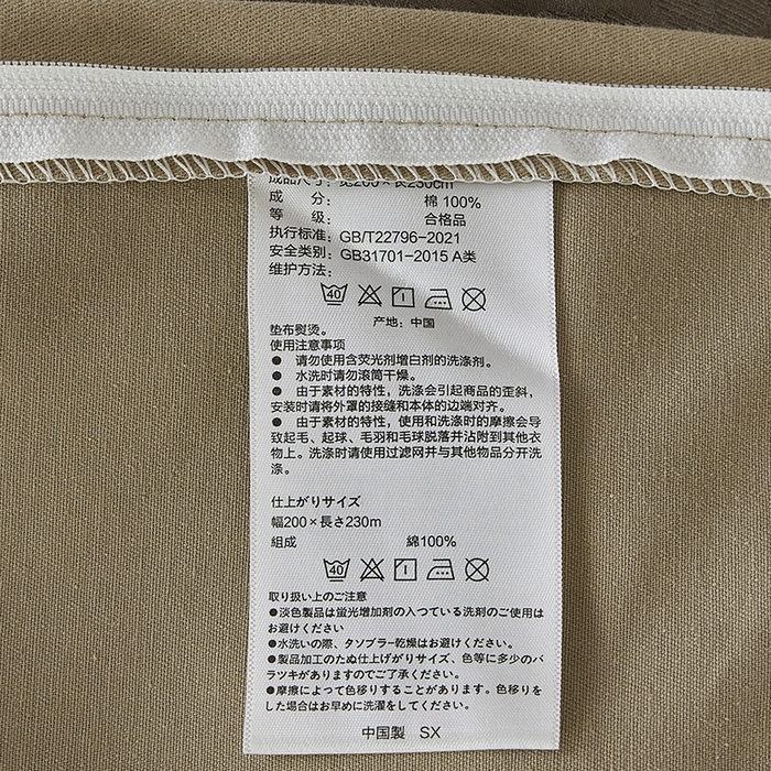 91家纺网 家纺一手货源 找家纺 2024新款全棉色织提花磨毛欧佩斯四件套-场景二 欧佩斯-香槟