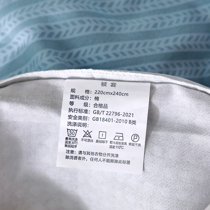 91家纺网 家纺一手货源 找家纺 贝兰仙奴 2024新款亲肤舒适全棉磨毛多规格系列单被套 炫彩