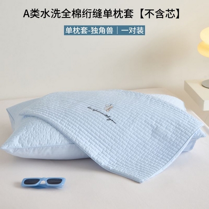 91家纺网 家纺一手货源 找家纺 （总）昕科 2025新款单品】A类水洗全棉绗缝夹棉--单枕套-色织水洗棉刺绣卡通纯棉儿童幼儿园枕套学生单枕套枕芯枕套枕头