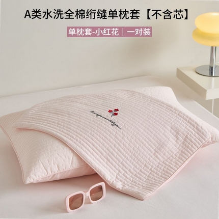 91家纺网 家纺一手货源 找家纺 （总）昕科 2025新款单品】A类水洗全棉绗缝夹棉--单枕套-色织水洗棉刺绣卡通纯棉儿童幼儿园枕套学生单枕套枕芯枕套枕头