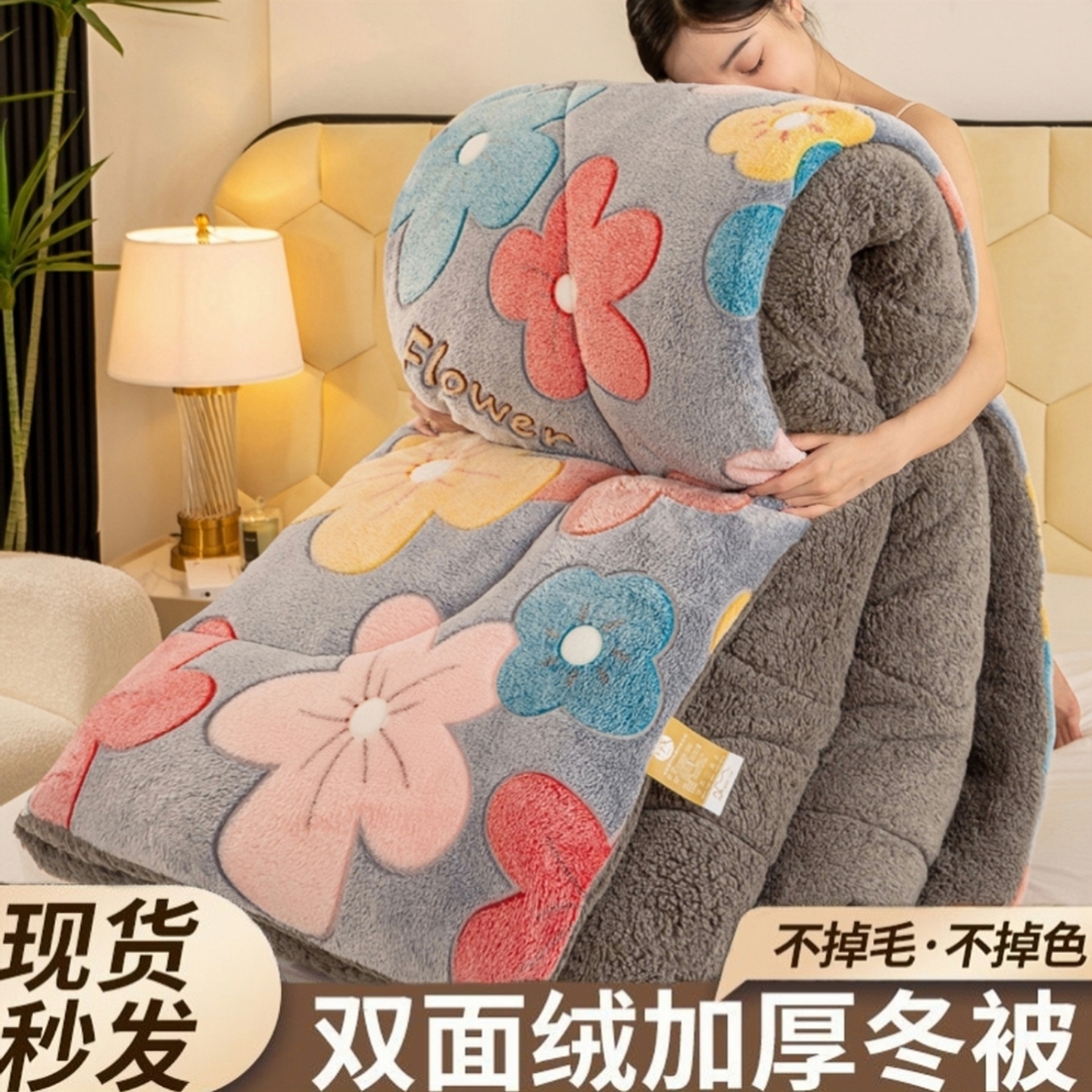 91家纺网 家纺一手货源 找家纺 2025新款直播雪花绒冬被法莱绒羊羔绒牛奶绒被子被芯 复古大花