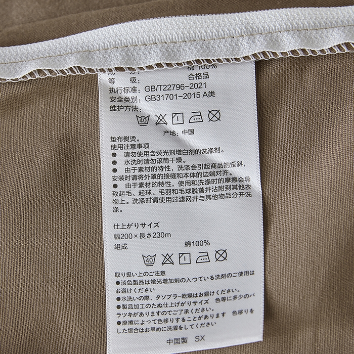 91家纺网 家纺一手货源 找家纺 2024新款全棉色织提花磨毛欧佩斯四件套-场景二 欧佩斯-棕榈