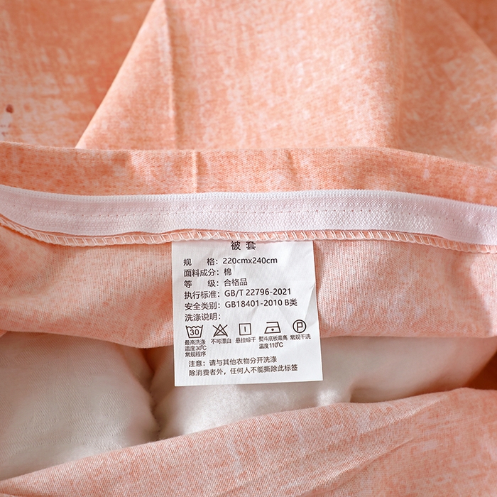 91家纺网 家纺一手货源 找家纺 晶缦家纺 2024新款叶语系纯棉全棉生态磨毛多规格单被套 枫叶情怀粉