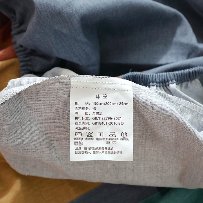 91家纺网 家纺一手货源 找家纺 晶缦家纺 2024新款叶语系纯棉全棉生态磨毛多规格单床笠 风尚