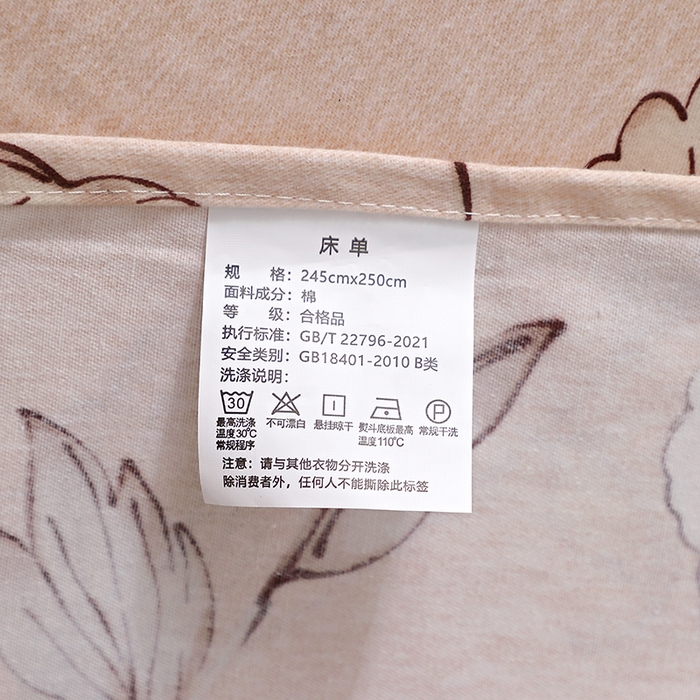 91家纺网 家纺一手货源 找家纺 晶缦家纺 2024新款叶语系纯棉全棉生态磨毛多规格单床单 美兮咖