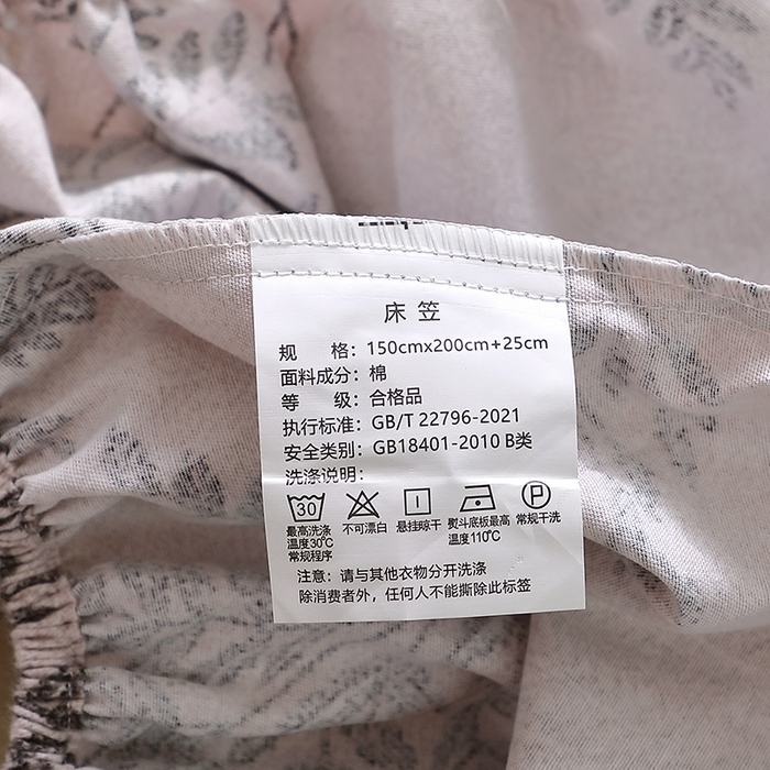 91家纺网 家纺一手货源 找家纺 晶缦家纺 2024新款叶语系纯棉全棉生态磨毛多规格单床笠 本草花叶灰