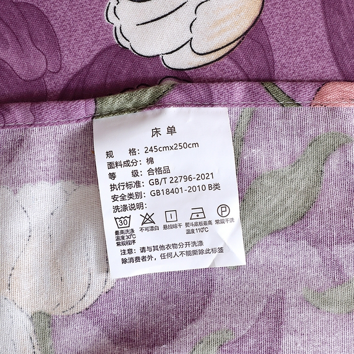 91家纺网 家纺一手货源 找家纺 晶缦家纺 2024新款叶语系纯棉全棉生态磨毛多规格单床单 拥抱花季