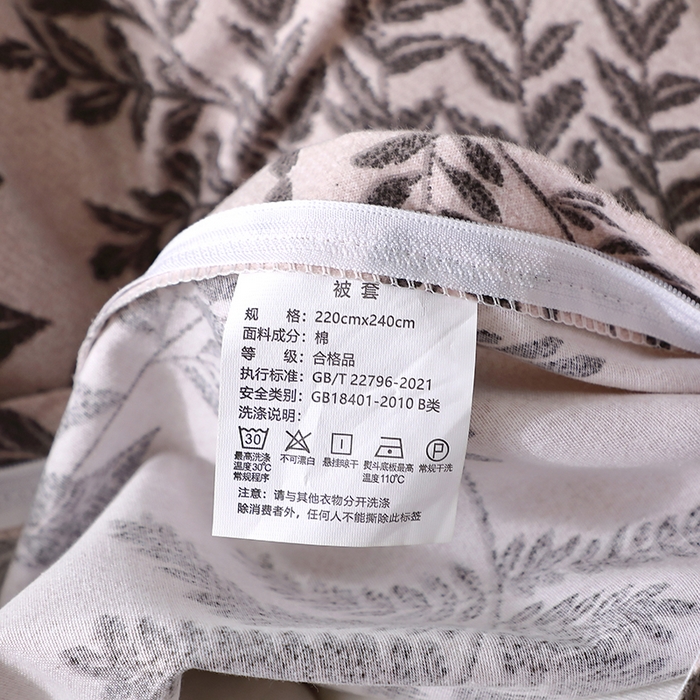 91家纺网 家纺一手货源 找家纺 晶缦家纺 2024新款叶语系纯棉全棉生态磨毛多规格单被套 本草花叶灰