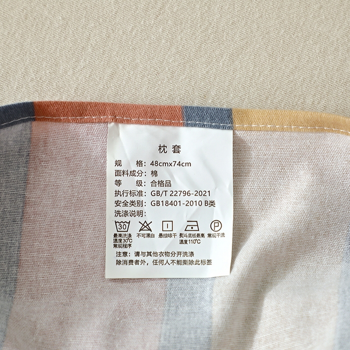 91家纺网 家纺一手货源 找家纺 晶缦家纺 2024新款叶语系纯棉全棉生态磨毛多规格四件套 风尚