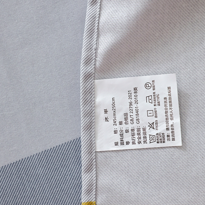 91家纺网 家纺一手货源 找家纺 晶缦家纺 2024新款叶语系纯棉全棉生态磨毛多规格单床单 莫利格蓝