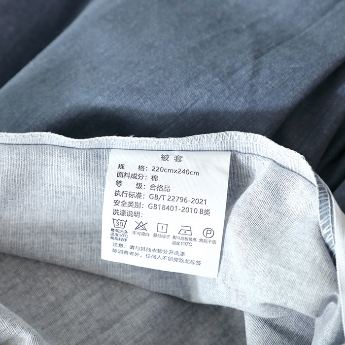 91家纺网 家纺一手货源 找家纺 晶缦家纺 2024新款叶语系纯棉全棉生态磨毛多规格单被套 风尚