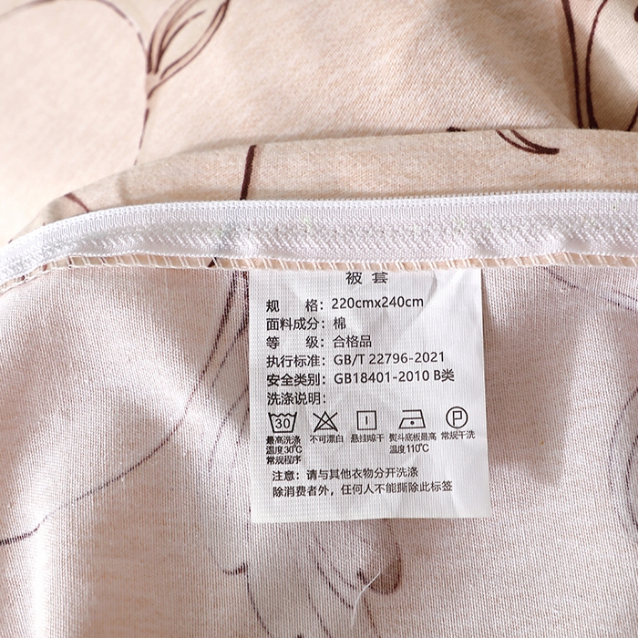 91家纺网 家纺一手货源 找家纺 晶缦家纺 2024新款叶语系纯棉全棉生态磨毛多规格单被套 美兮咖