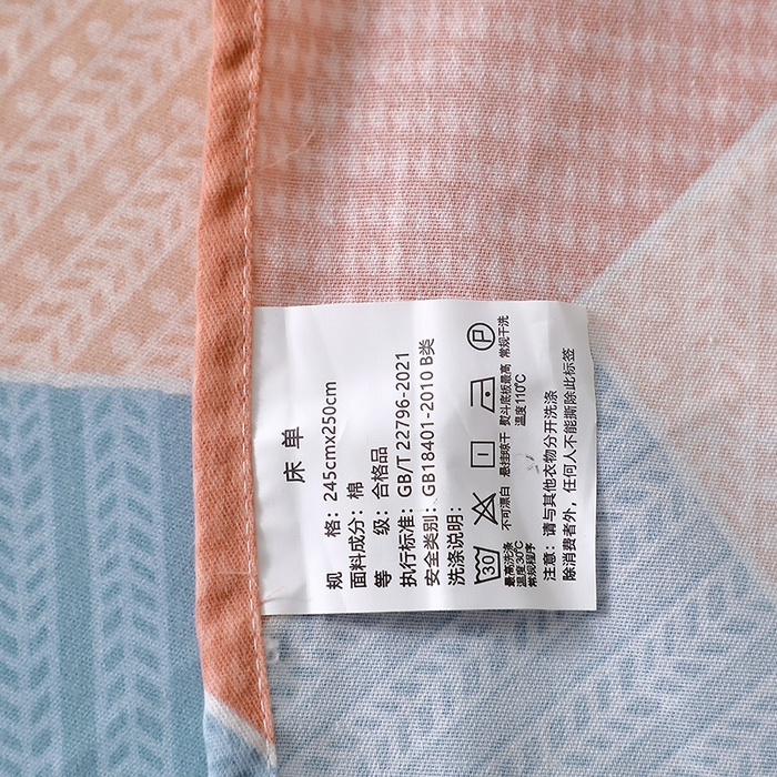 91家纺网 家纺一手货源 找家纺 晶缦家纺 2024新款叶语系纯棉全棉生态磨毛多规格单床单 炫彩