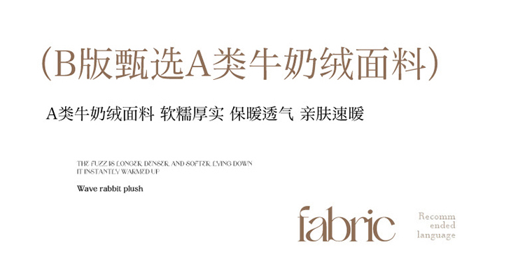 91家纺网 家纺一手货源 找家纺 塔塔 2025新款A类生态加厚磨毛高克重牛奶绒四件套 情愫