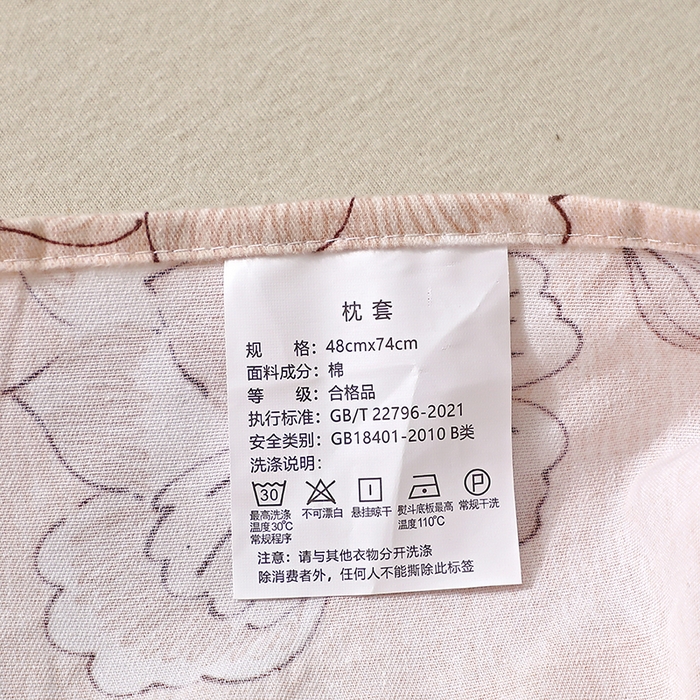 91家纺网 家纺一手货源 找家纺 晶缦家纺 2024新款叶语系纯棉全棉生态磨毛多规格四件套 美兮咖