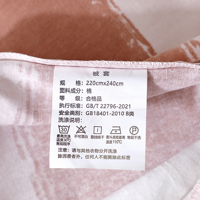 91家纺网 家纺一手货源 找家纺 晶缦家纺 2024新款叶语系纯棉全棉生态磨毛多规格单被套 欢乐狗粉