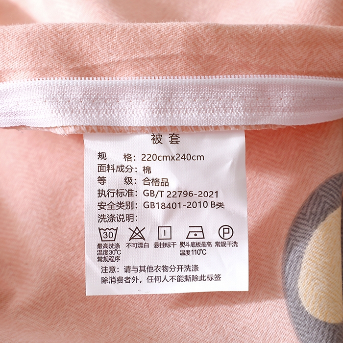 91家纺网 家纺一手货源 找家纺 晶缦家纺 2024新款叶语系纯棉全棉生态磨毛多规格四件套 情怀粉