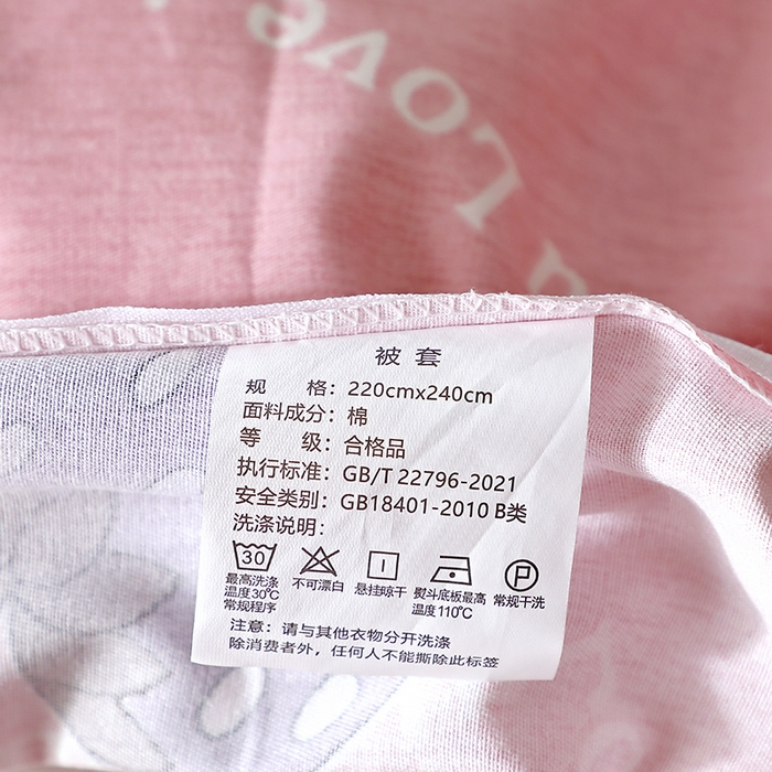 91家纺网 家纺一手货源 找家纺 晶缦家纺 2024新款叶语系纯棉全棉生态磨毛多规格单被套 炫动草莓粉