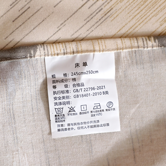 91家纺网 家纺一手货源 找家纺 晶缦家纺 2024新款叶语系纯棉全棉生态磨毛多规格单床单 浪漫味道桔