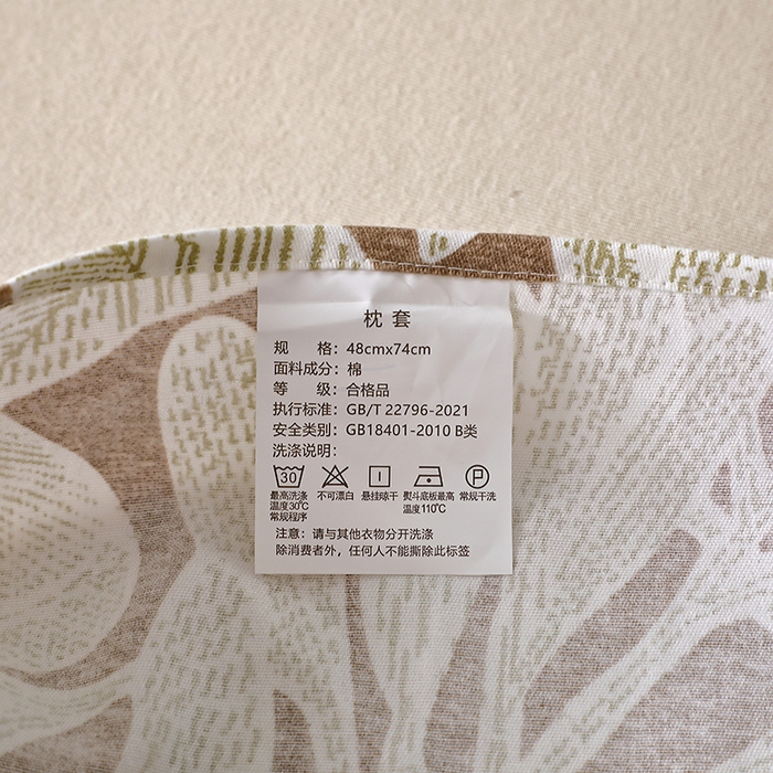 91家纺网 家纺一手货源 找家纺 晶缦家纺 2024新款叶语系纯棉全棉生态磨毛多规格四件套 叶之恋咖