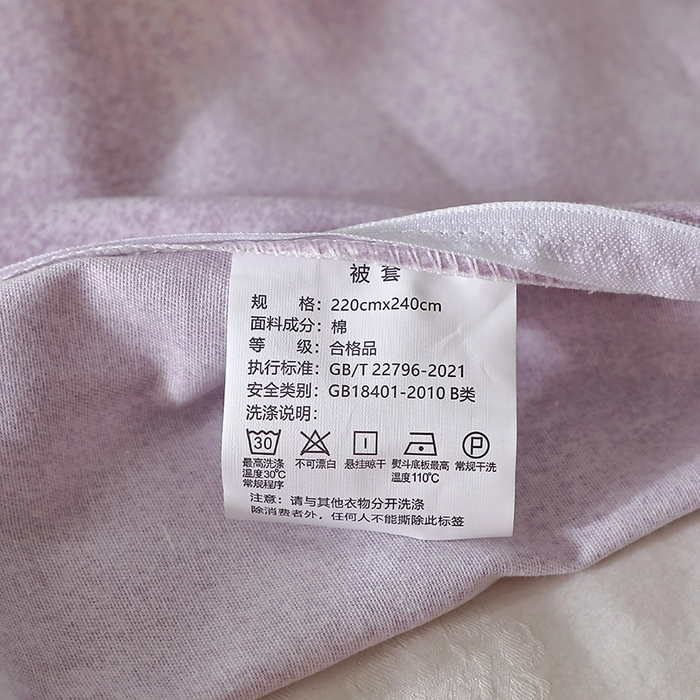 91家纺网 家纺一手货源 找家纺 晶缦家纺 2024新款叶语系纯棉全棉生态磨毛多规格单被套 兰菲尼粉