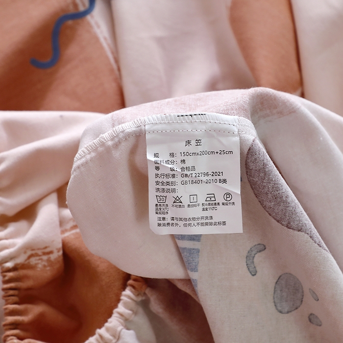 91家纺网 家纺一手货源 找家纺 晶缦家纺 2024新款叶语系纯棉全棉生态磨毛多规格单床笠 欢乐狗粉