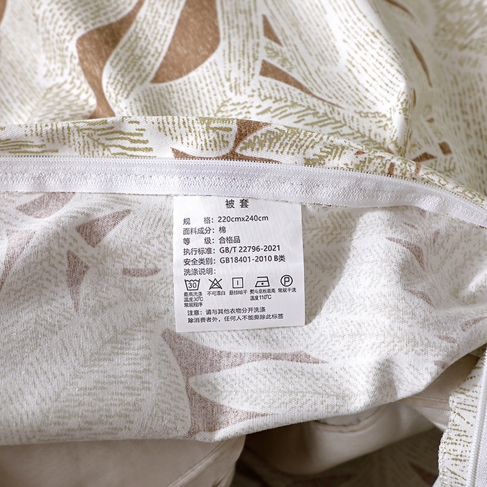 91家纺网 家纺一手货源 找家纺 晶缦家纺 2024新款叶语系纯棉全棉生态磨毛多规格单被套 叶之恋咖