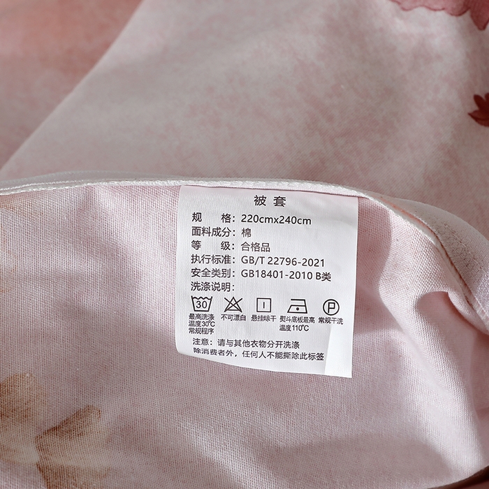 91家纺网 家纺一手货源 找家纺 晶缦家纺 2024新款叶语系纯棉全棉生态磨毛多规格单被套 花羽庭粉