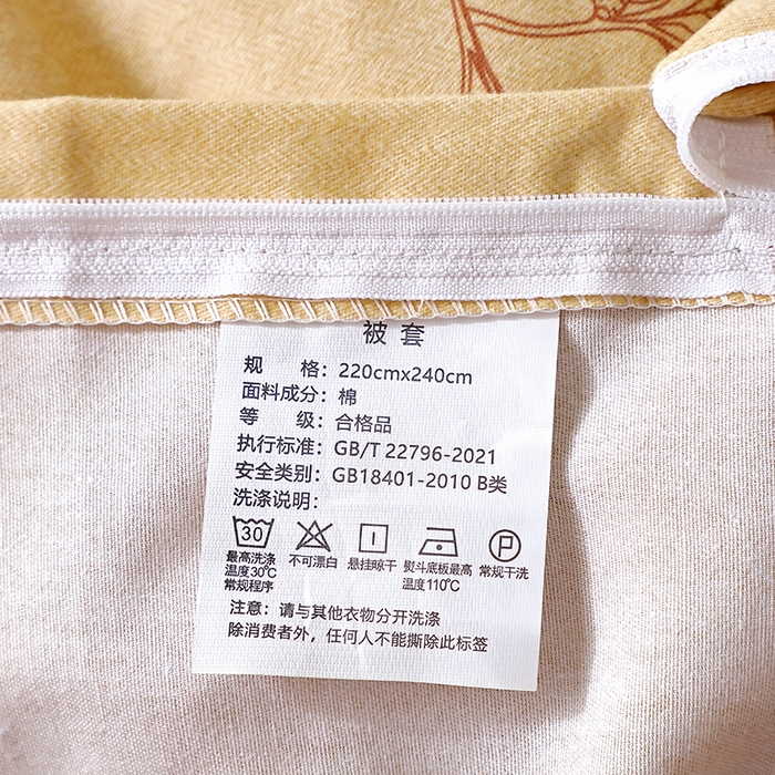 91家纺网 家纺一手货源 找家纺 （总）2025新款叶语系·纯棉全棉生态磨毛多规格单品被套单件保暖加厚印花纯棉磨毛被套单品被套单被套被罩斜纹
