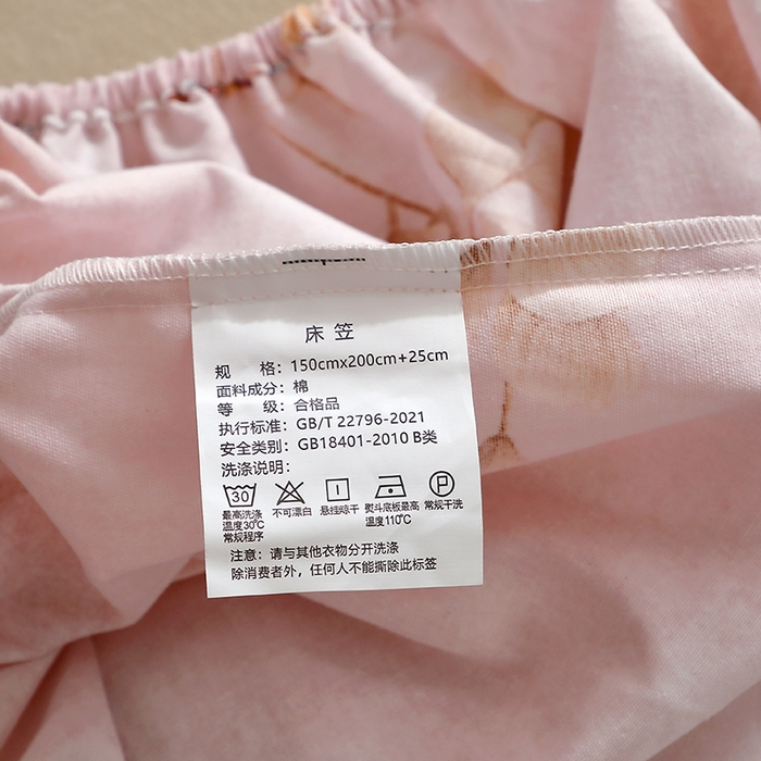 91家纺网 家纺一手货源 找家纺 晶缦家纺 2024新款叶语系纯棉全棉生态磨毛多规格单床笠 花羽庭粉