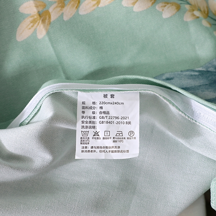 91家纺网 家纺一手货源 找家纺 晶缦家纺 2024新款叶语系纯棉全棉生态磨毛多规格单被套 云瑶蓝
