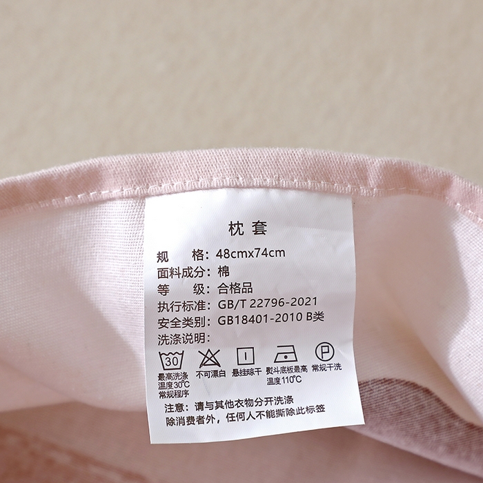 91家纺网 家纺一手货源 找家纺 晶缦家纺 2024新款叶语系纯棉全棉生态磨毛多规格四件套 欢乐狗粉