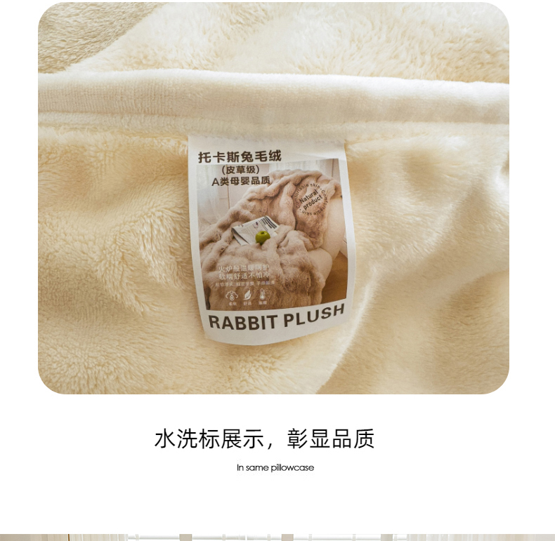 91家纺网 家纺一手货源 找家纺 卡琪曼 2024新款泡泡绒多功能毛毯 奶油白