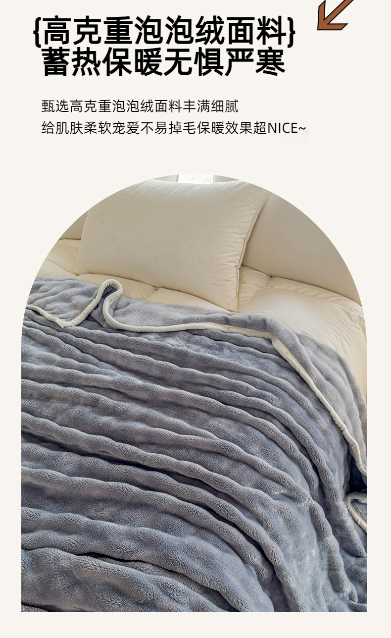 91家纺网 家纺一手货源 找家纺 卡琪曼 2024新款泡泡绒多功能毛毯 雾霾蓝