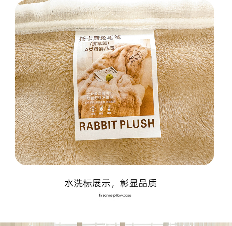 91家纺网 家纺一手货源 找家纺 卡琪曼 2024新款泡泡绒多功能毛毯 浅卡其