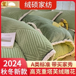 91家纺网 家纺一手货源 找家纺 绒硕 2024新款黑金包边塔芙绒小清新系列被套牛奶绒四件套【有买家秀】 蔷薇粉