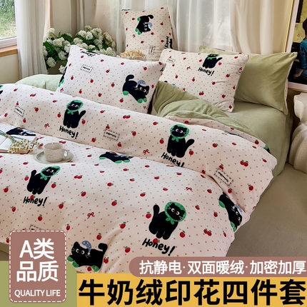 美派工厂店 2024新款牛奶绒印花四件套 摸鱼小猫