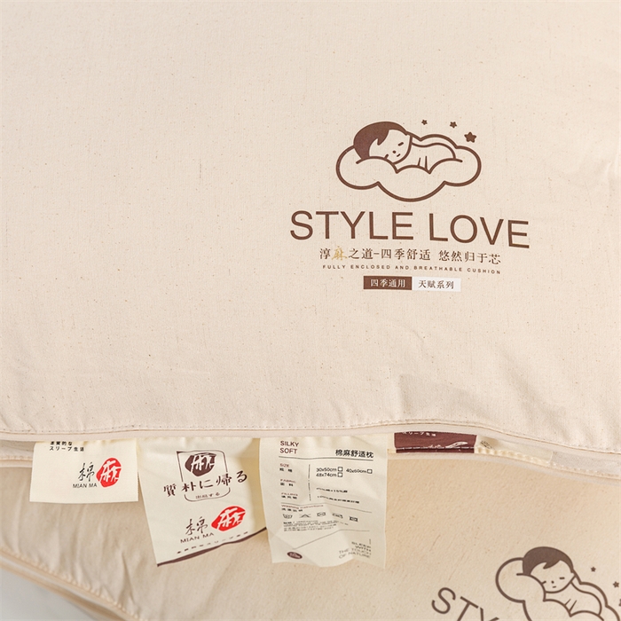 91家纺网 家纺一手货源 找家纺 芯奇想 2024新款style 本色棉麻枕 枕头枕芯 棉麻舒适枕-立体款48*74