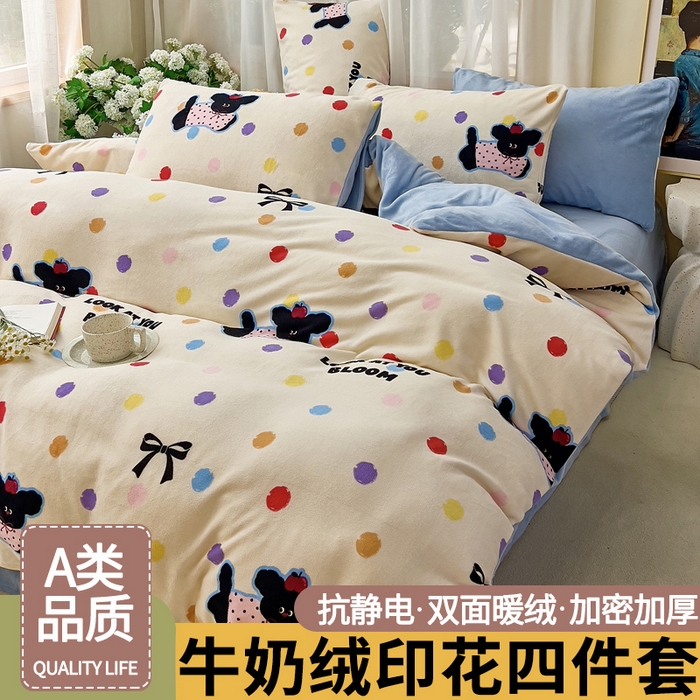 91家纺网 家纺一手货源 找家纺 美派工厂店 2024新款牛奶绒印花四件套 波点狗