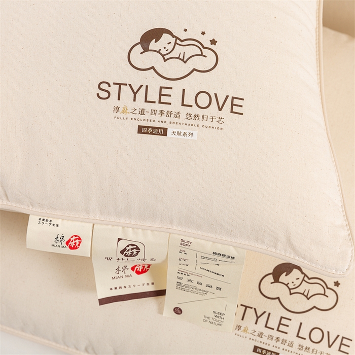 91家纺网 家纺一手货源 找家纺 芯奇想 2024新款style 本色棉麻枕 枕头枕芯 棉麻舒适枕-单边款-低枕48*74