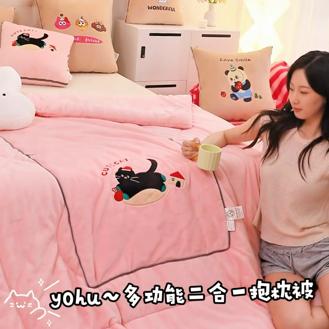 91家纺网 家纺一手货源 找家纺 （总）2024新款牛奶绒动物乐园抱枕被